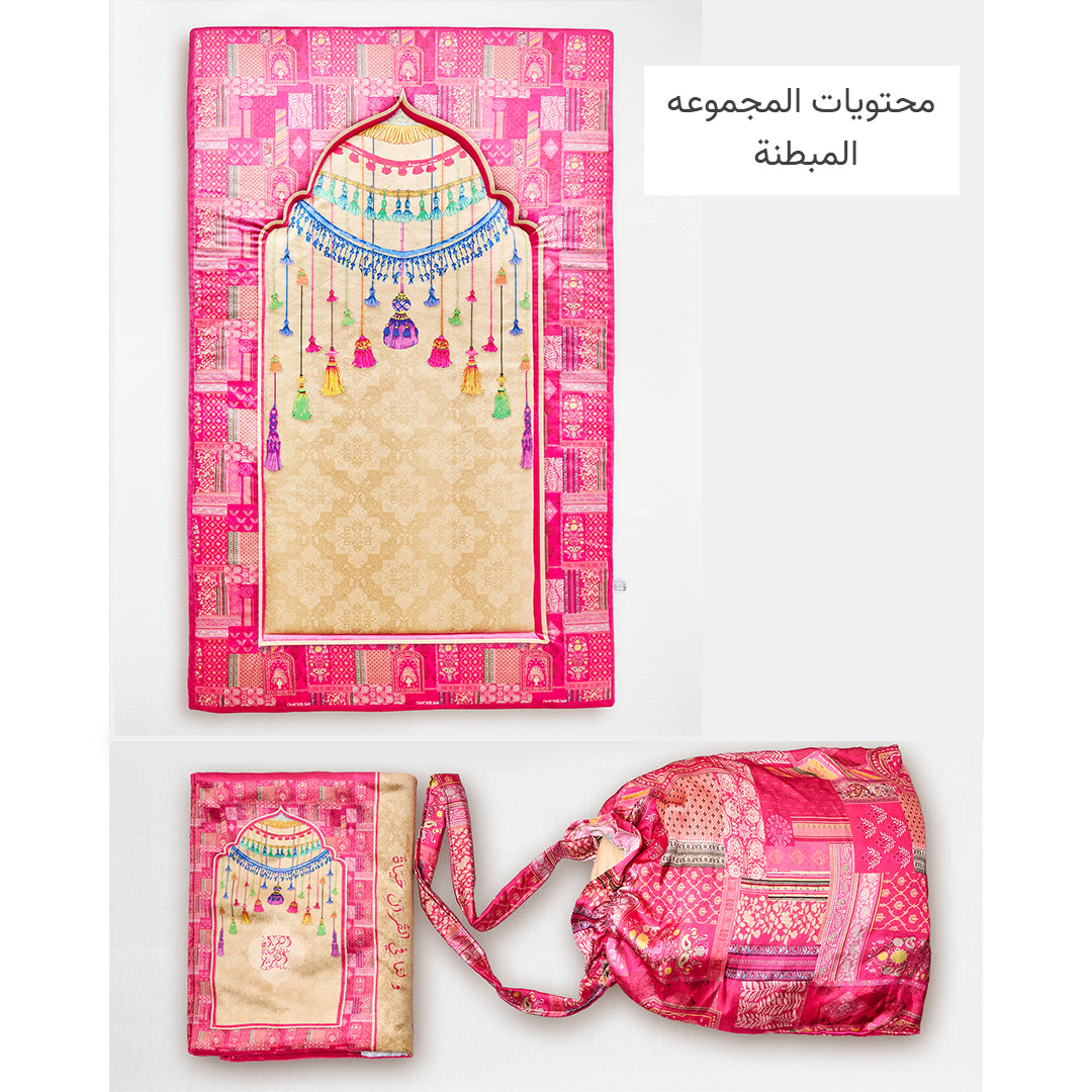 Tassels Full praying set