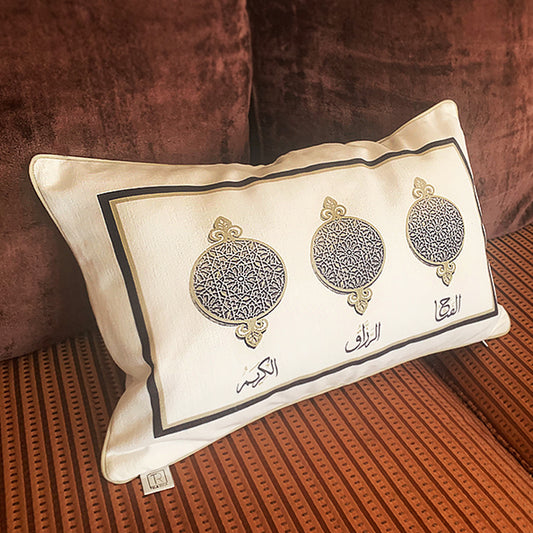 Beige Almighty of Allah's Names Cushion