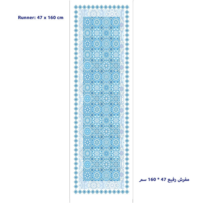 Light blue Runner