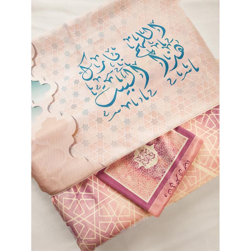 Allahom Barek Package