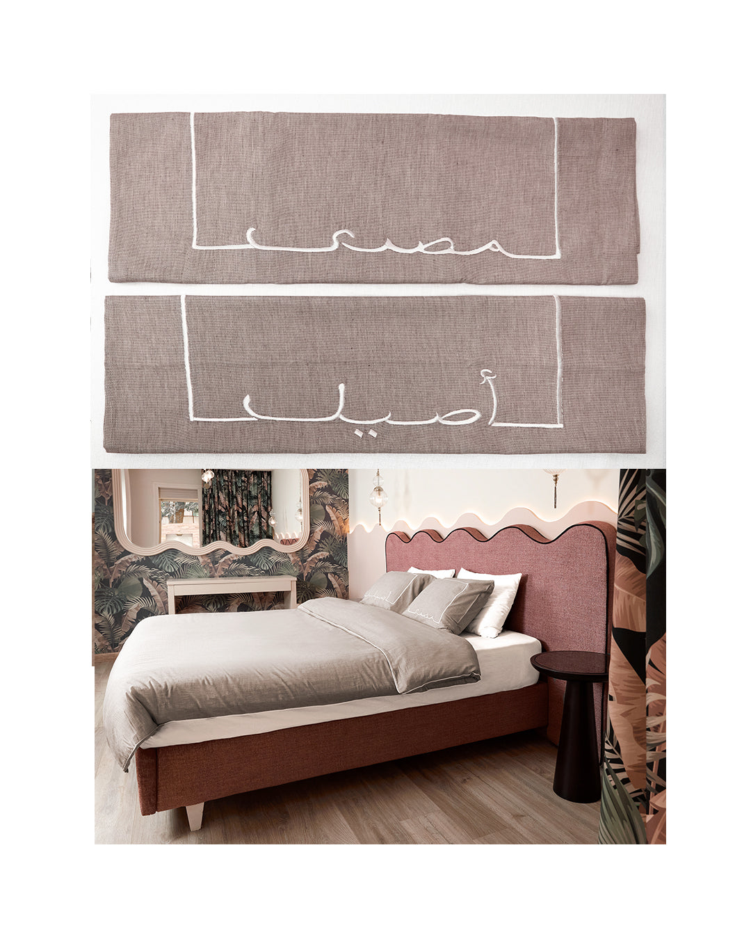 Masry Aseel Embroidered Brown Pillow Cases
