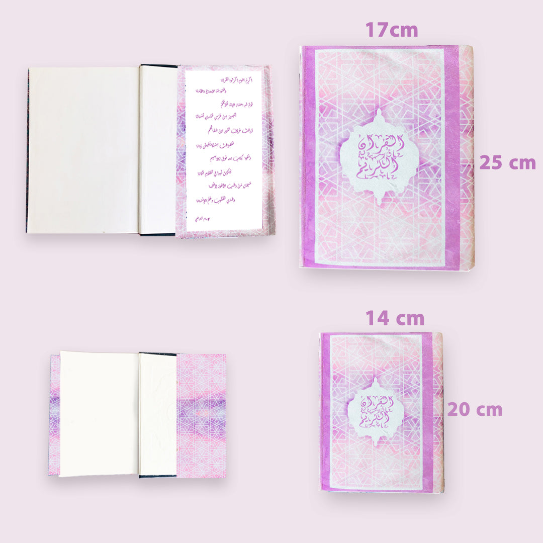 Watercolor Full praying set