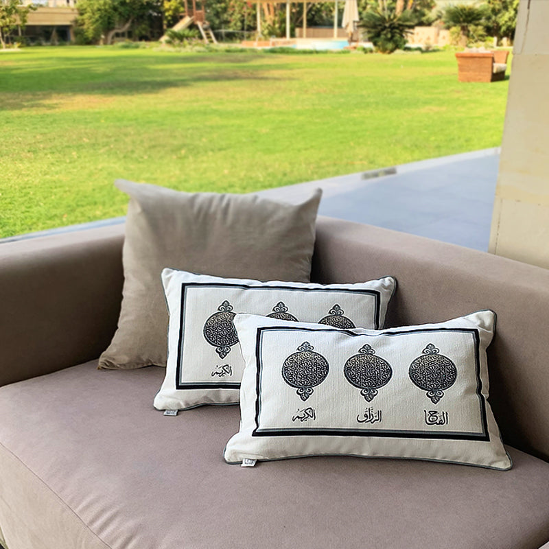 Gray Almighty of Allah's Names Cushion