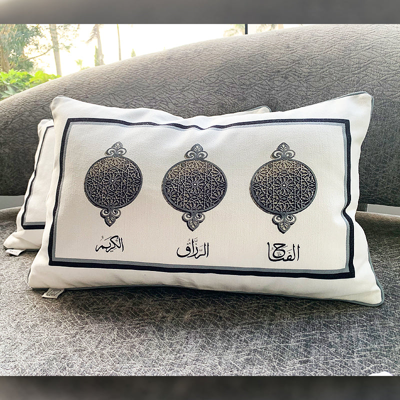 Gray Almighty of Allah's Names Cushion